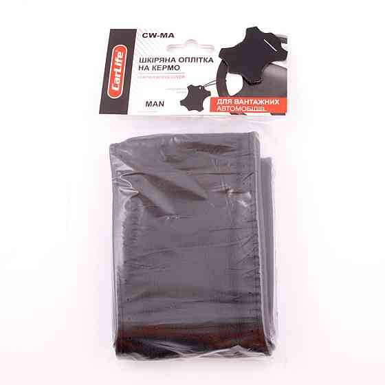 Оплітка на кермо для вантажівок, MAN Киев