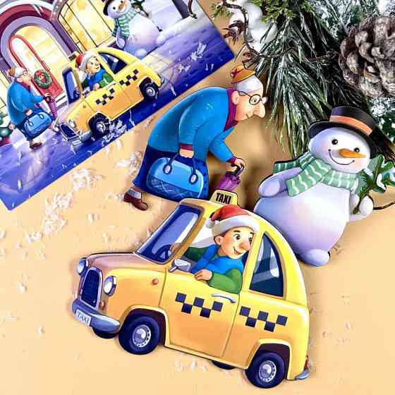 Дитяча настільна гра "Хто був на вулиці?" (ПСД294) PSD294 дерев'яна Вінниця