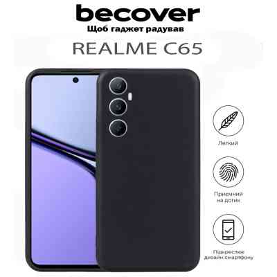 Чехол для мобильного телефона BeCover Realme C65 Black (711766) Винница