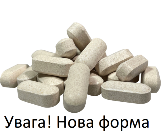 Nutri Horse Chondro (Нутрі Хорсе Хондро) вітамінна кормова добавка — 1 ТАБЛІТКА Запоріжжя