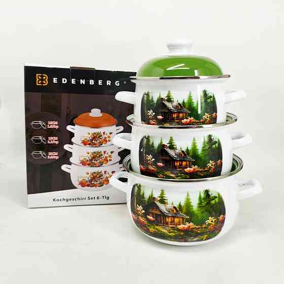 Набор качественных каструль, Кастрюли с крышками, Фирменные наборы кастрюль, Набор кастрюль для плит CQ-52 Львов