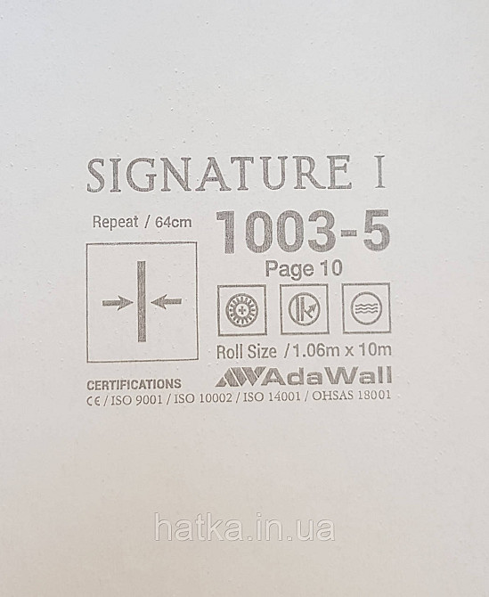 Шпалери вінілові на флізеліні AdaWall Signature1.06х10 під штукатурку структурні золотисті пісочні Київ - фото 4