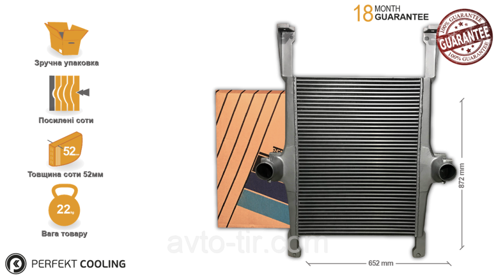 Интеркулер Iveco Stralis 41214448 Луцк - изображение 1