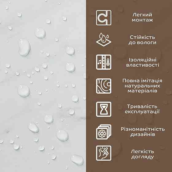 Декоративная ПВХ плита 600х600х3мм Белый мрамор (S) SW-00001620 Киев