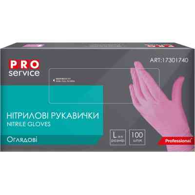 Медицинские перчатки PRO service Смотровые нитриловые нестерильные неопудренные Размер L Розовые 100 шт. (4823071665239) Винница