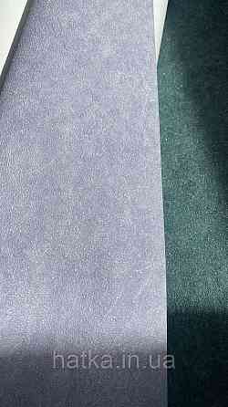 Шпалери вінілові на флізеліні гарячого тиснення Sintra Atmosphere під штукатурку однотонні бузкові 512357 Київ