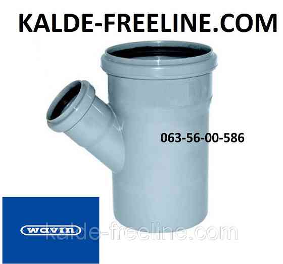 Wavin (вавин) Тройник для канализации д.110/50х45 Харків