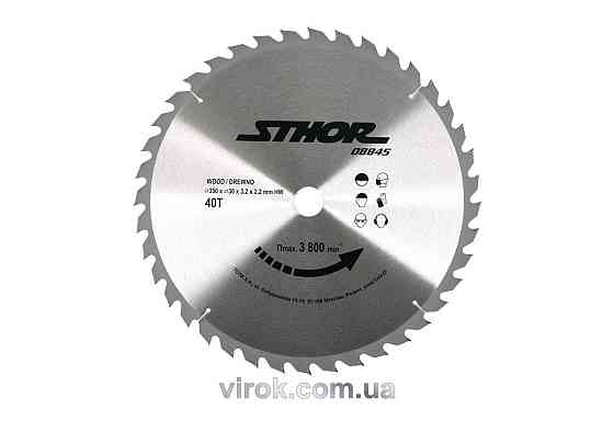 Диск пильний по дереву STHOR. Ø= 350/30 мм, h= 3,2 мм, 40 зубів [10] Одеса