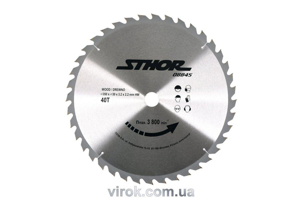 Диск пильний по дереву STHOR. Ø= 350/30 мм, h= 3,2 мм, 40 зубів [10] Одеса - фото 1