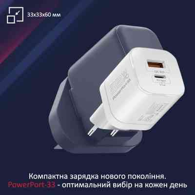 Зарядний пристрій Promate powerport-33.white Вінниця