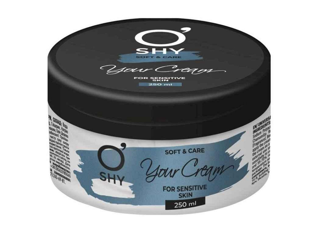 Крем для тела 250мл универсальный для чувствительной кожи YOUR CREAM ТМ Oshy Solmir Киев - изображение 1