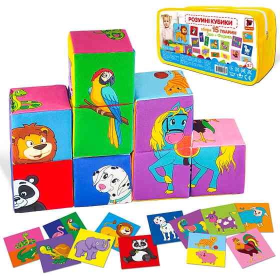 Набор мягких кубиков 