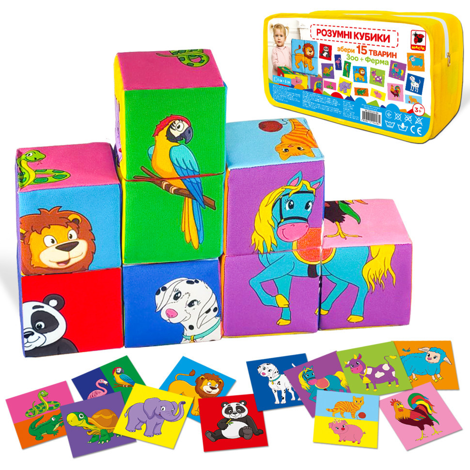 Набор мягких кубиков 