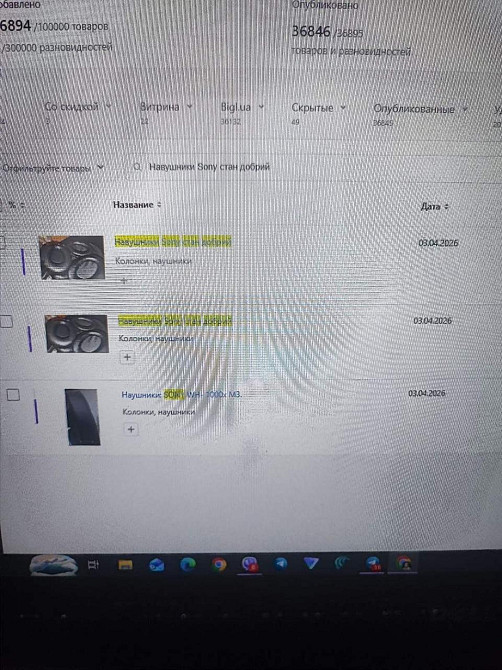 Монітор ASUS Rog Swift OLED PG27AQDP 1 шт. GENTLY USED! Харків - фото 5