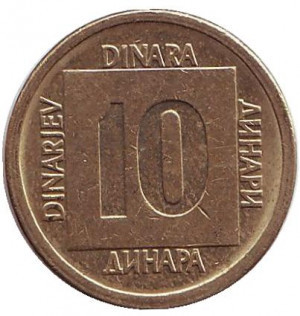 Монета 10 динаров. 1988,89 год, Югославия. (В) Полтава - изображение 1