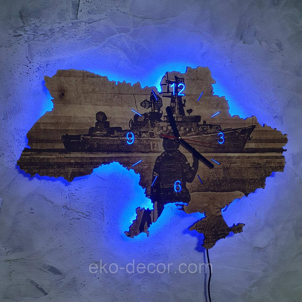Дерев’яний настінний годинник з підсвіткою ''Російський військовий корабель, іди нах*й" 65*44 см Київ - фото 5