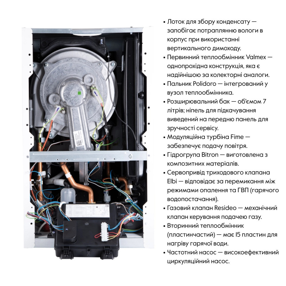 Котел газовый Airfel Optimum Premix 23 кВт Киев - изображение 9