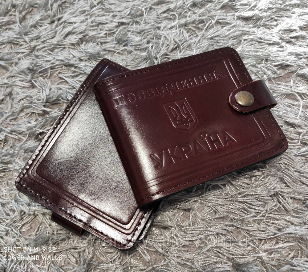 Обкладинка "Учасника бойових дій" з відділами для пластикових карток на кнопці Київ - фото 10