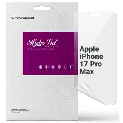 Плівка захисна Armorstandart hydrogel Anti-Blue Apple iPhone 17 Pro Max (ARM86177) Вінниця