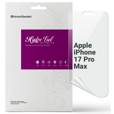 Плівка захисна Armorstandart hydrogel Anti-Blue Apple iPhone 17 Pro Max (ARM86177) Вінниця - фото 1