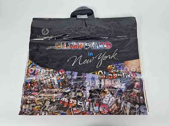 Пакет із петльовою ручкою (50*60) "819-Йорк" Ренпак (25 шт.) Харків