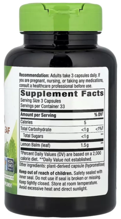 Меліса лимонний бальзам заспокійлива Nature's Way Melissa 100 капс Київ