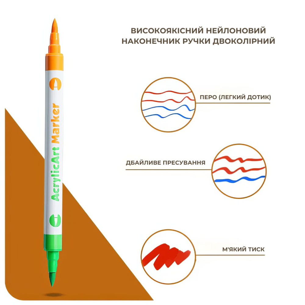 Двусторонние акриловые маркеры, 12 шт. (24 цвета), для бумаги, стекла, дерева Каменец-Подольский - изображение 2