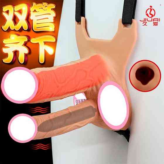 Подвійний порожнистий страпон із вібрацією Lovetoy Vibrating Unisex Hollow Strap On 10 режимів Чорний Вінниця