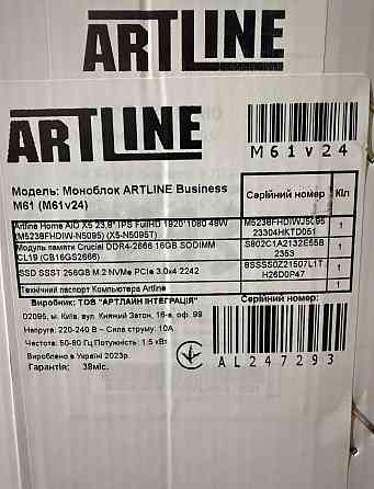 Моноблок ARTLINE Business M61 (M61v24) Харьков