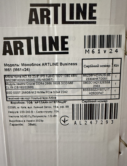 Моноблок ARTLINE Business M61 (M61v24) Харьков - изображение 3