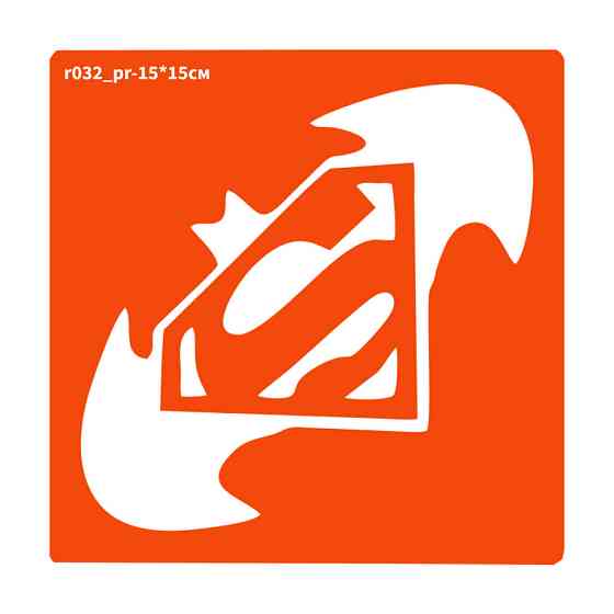 Трафарет для био-тату Бэтмен v Супермен r032_pr-15*15см, размер 15х15см Винница