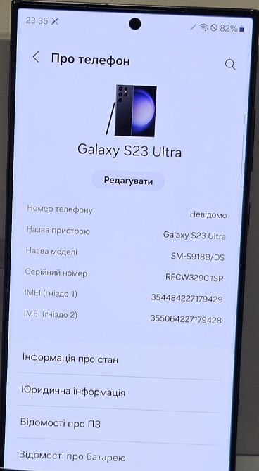 Смартфон Samsung Galaxy S23 Ultra 12/512Gb. DS. Харків - фото 7