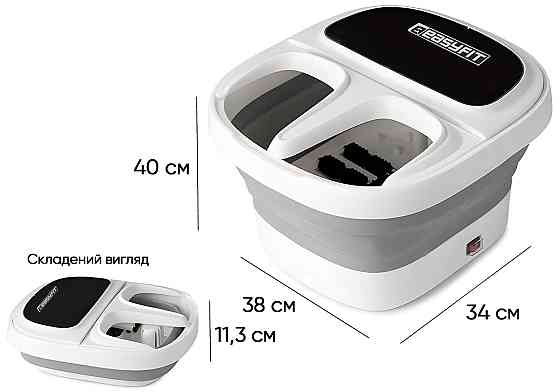 EasyFit Масажна ванна для ніг EasyFit з підігрівом, масажер для стоп електричний Коломия