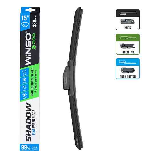 Безкаркасна щітка Winso Pro Shadow 15/380мм Львів