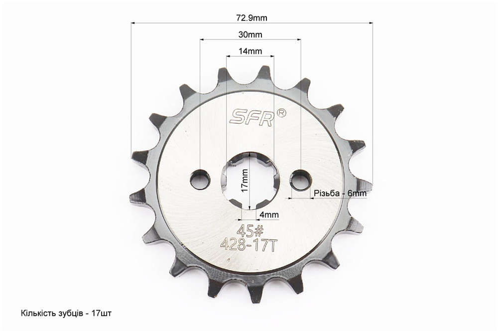 Зірка передня JH-428H-17T "гартована" Киев - изображение 3