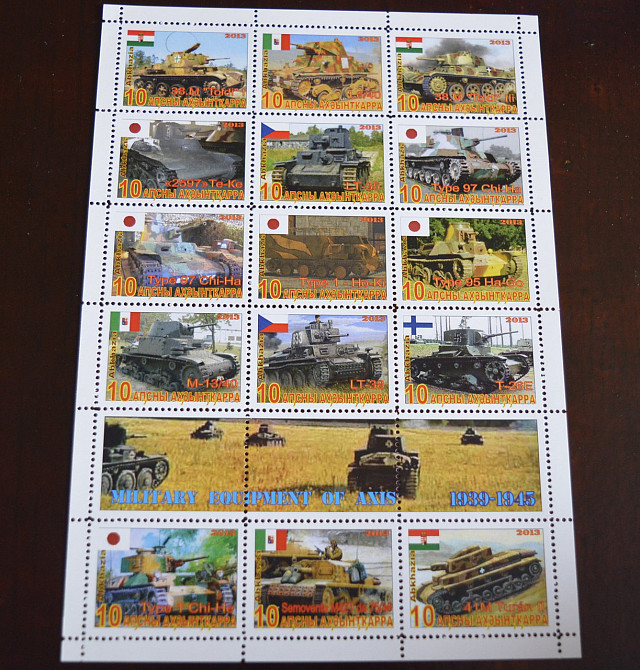 Транспорт. Автомобили. Военная техника. Не официальный выпуск (1) Полтава - изображение 1