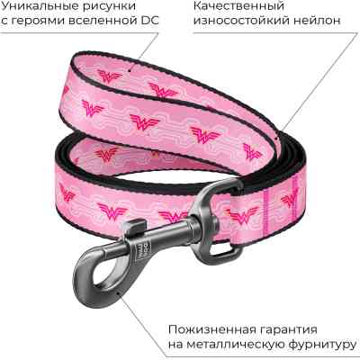 Повідок для собак WAUDOG Nylon "Чудо-жінка 1" L Ш 25 мм (0125-2015) Вінниця