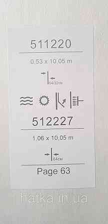 Шпалери вінілові на флізеліні гарячого тиснення Sintra Atmosphere квіти троянди червоні бузкові блакитні 512227 Київ
