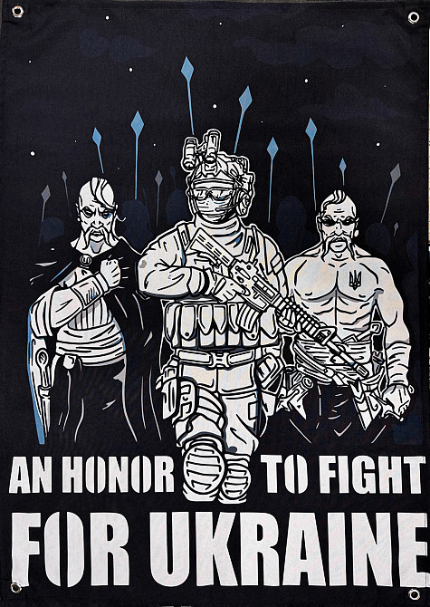 Банер "An Honor To Fight For Ukraine"  900х600 мм Запоріжжя - фото 1