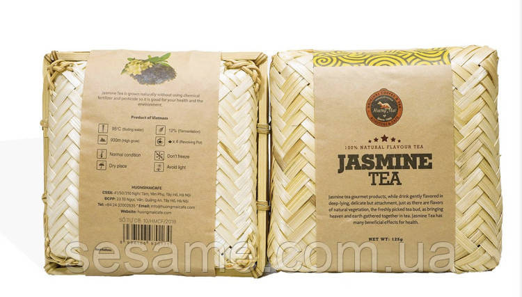Зеленый чай с жасмином Премиум Jasmine Tea 125g Вьетнам Харьков - изображение 4