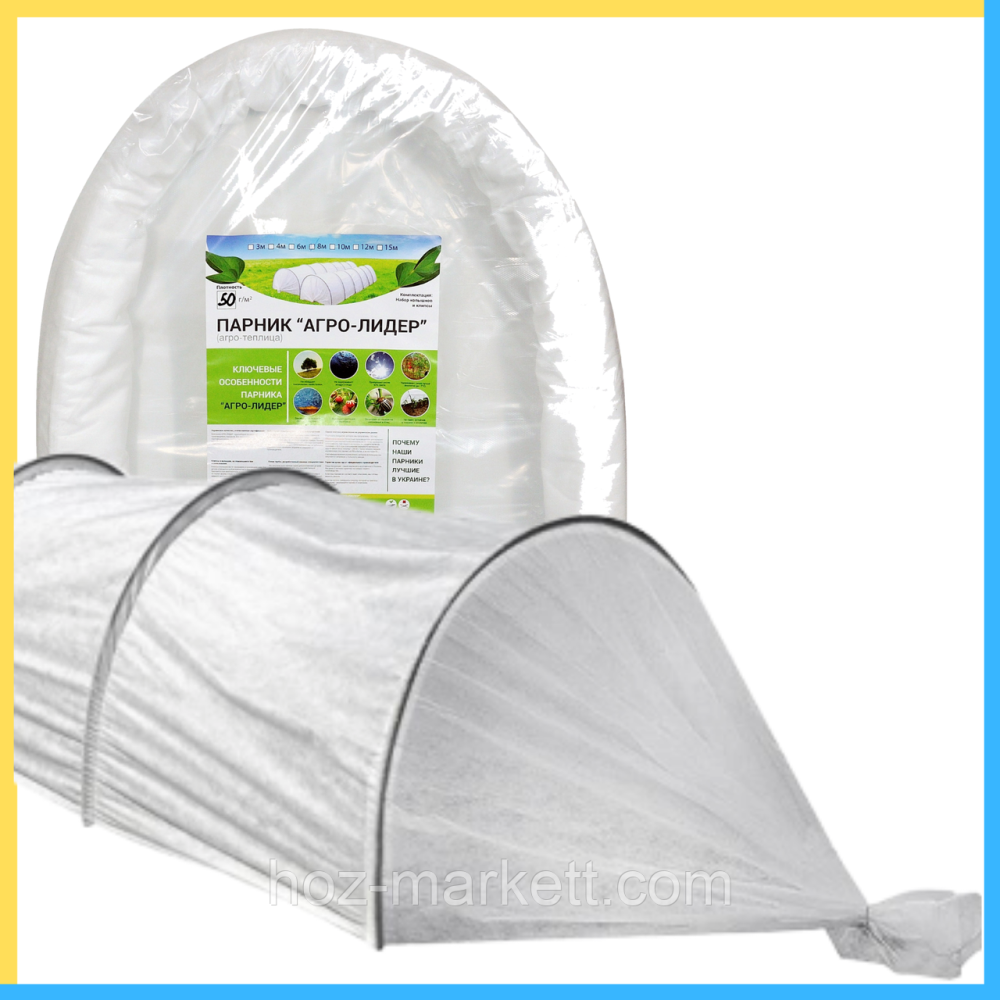 Парник мінітеплиця 5 м підсніжник 50 г/м2 Харків - фото 6