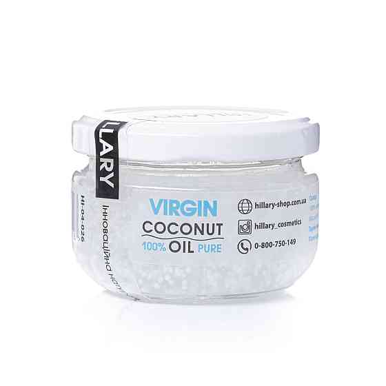 Нерафінована кокосова олія Hillary VIRGIN COCONUT OIL, 100 мл Київ
