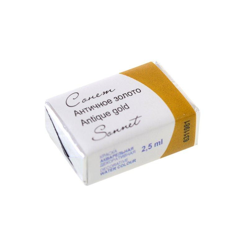 Фарба акварельна 