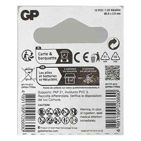 Батарейка GP 177/LR626/AG4/377 Alkaline (10шт) Київ