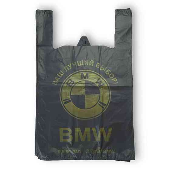 Пакет БМВ 40х60 чорний 50 шт. Харків
