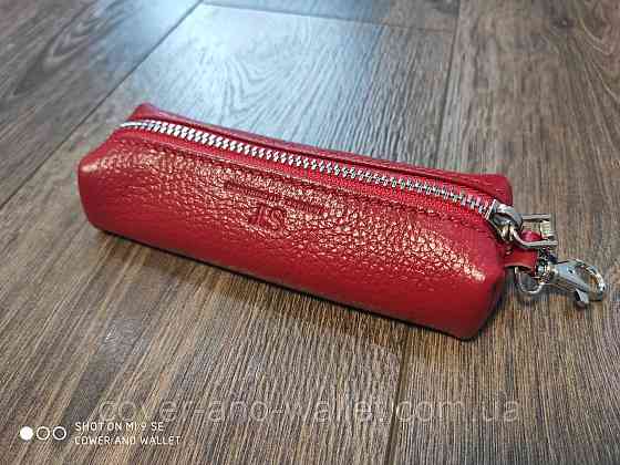 Ключница бочонок длинная из натуральной кожи на молнии красного цвета ST Leather Киев