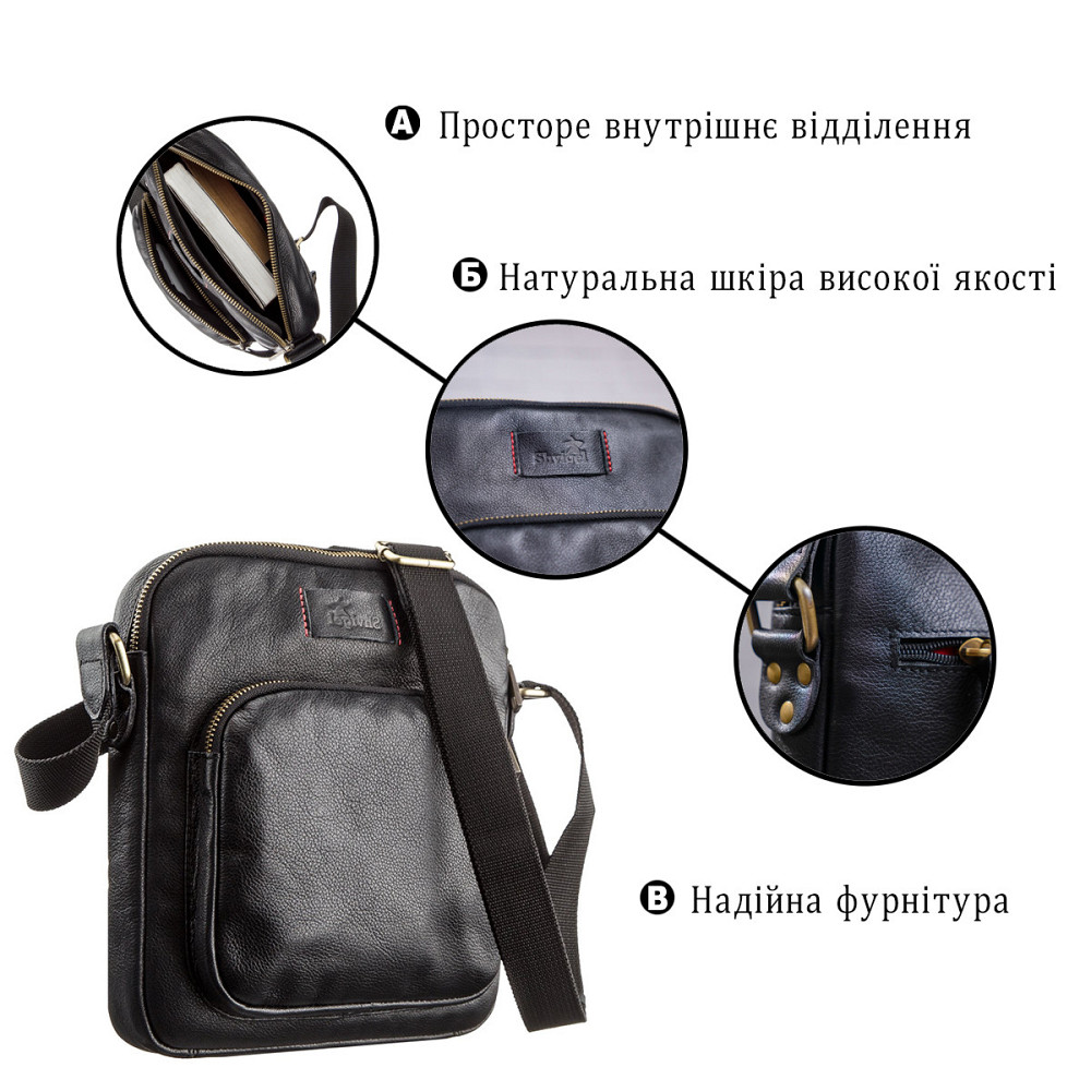 Чоловіча шкіряна сумка Чорна (SHVIGEL) Київ - фото 1