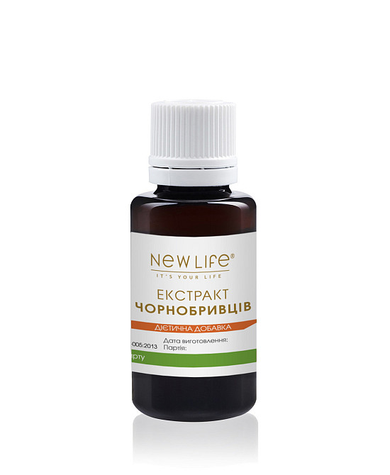 Чорнобривців екстракт (для травлення, імунітету) Киев - изображение 4