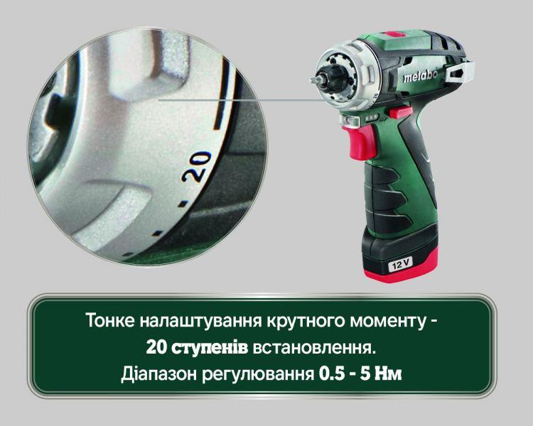 Акумуляторний шуруповерт Metabo PowerMaxx BS Basic 2х2,0 Ач в сумці (600079550) Київ - фото 13