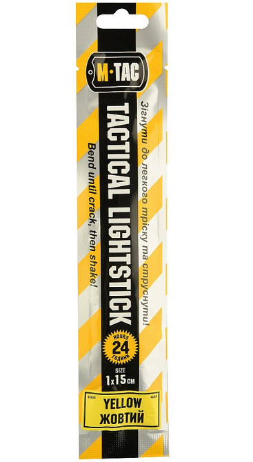 Одноразове Хімічне світло 15 см зі шнуром до 24 години M-Tac (711500424) Жовтий Нововолинськ - фото 2